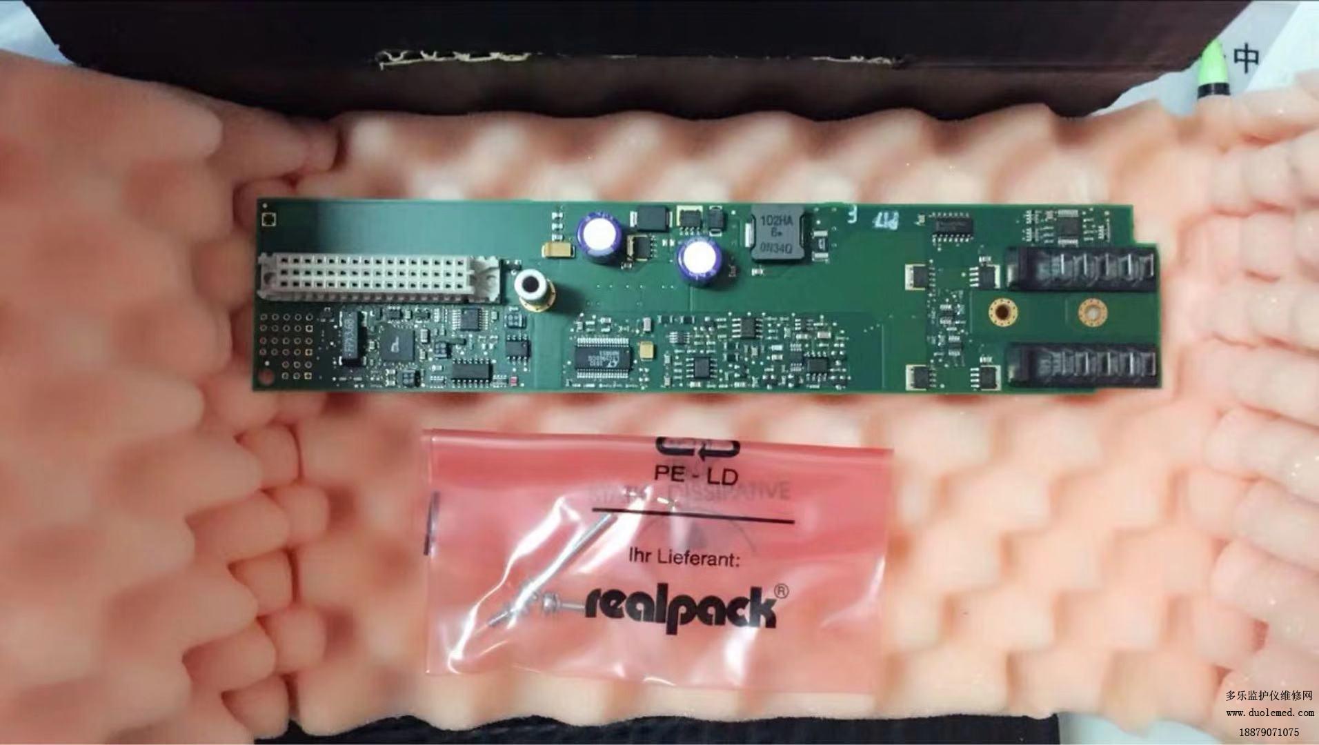 【電池板】飛利浦MP20監(jiān)護(hù)儀電池板維修、飛利浦MP20監(jiān)護(hù)儀電池板維護(hù)、修理！