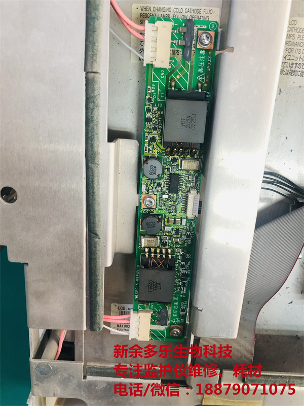 PHILIPS MP70 patient monitor LCD display inverter board high pressure board-5.jpg