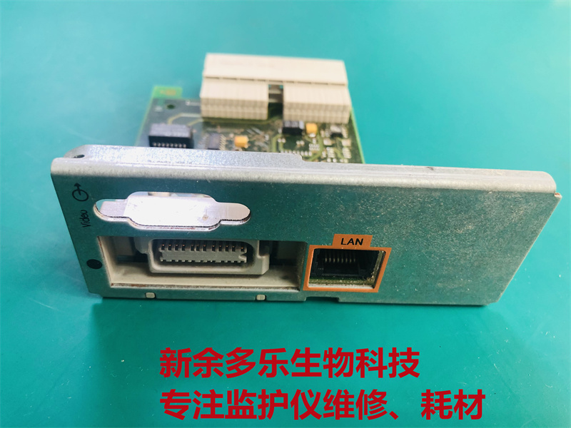 【網(wǎng)卡】飛利浦MP70病人監(jiān)護(hù)儀局域網(wǎng)網(wǎng)卡M8080-67011