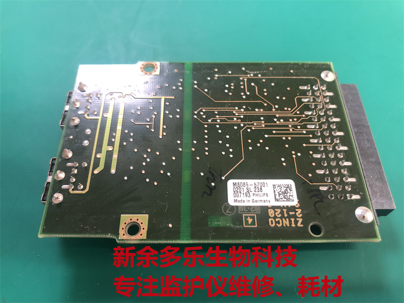 【鼠標(biāo)鍵盤接口板】飛利浦MP70病人監(jiān)護(hù)儀鼠標(biāo)鍵盤接口板M8086-57001，監(jiān)護(hù)儀電路板