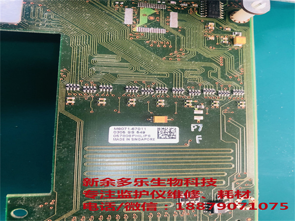 PHILIPS MP70 patient monitor board M8071-67011-5.jpg