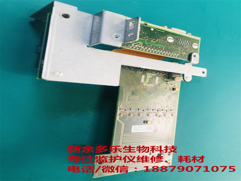 PHILIPS MP70 patient monitor board M8071-67011-8.jpg