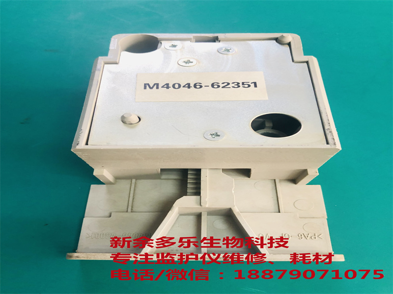 PHILIPS MP70 patient monitor battery cover case M4046-62351.jpg