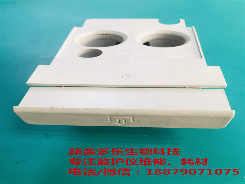 PHILIPS MP70 patient monitor battery cover case M4046-62351-6.jpg