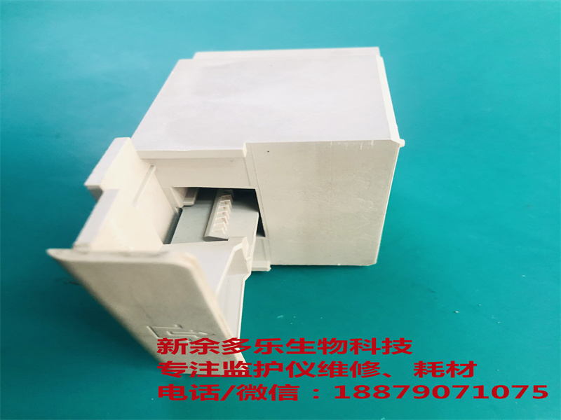 PHILIPS MP70 patient monitor battery cover case M4046-62351-9.jpg