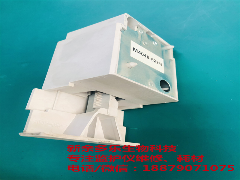 PHILIPS MP70 patient monitor battery cover case M4046-62351-7.jpg