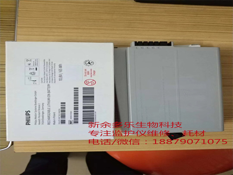 【原裝電池】飛利浦MP20病人監(jiān)護(hù)儀原裝電池M4605A