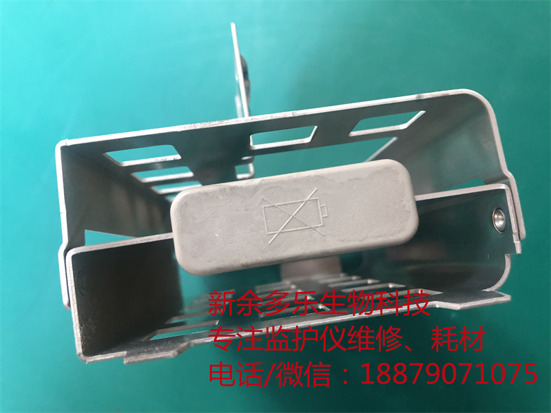 PHILIPS MP20 patient monitor Iron support M8001-60006-2.jpg