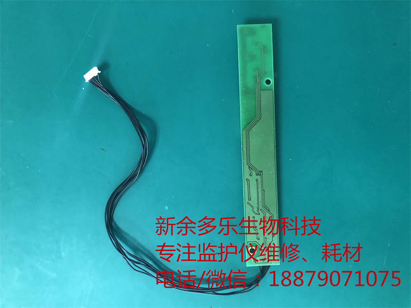 【高壓板】飛利浦MP20病人監(jiān)護儀高壓逆變器板CXA-P1212B-WJL、高壓板