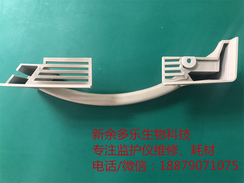 【提手】飛利浦MP20病人監(jiān)護儀手柄、飛利浦MP20提手