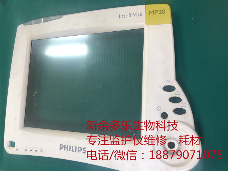 PHILIPS MP20 patient monitor front frame with protect glass PART NO.SER C70L57279-4.jpg