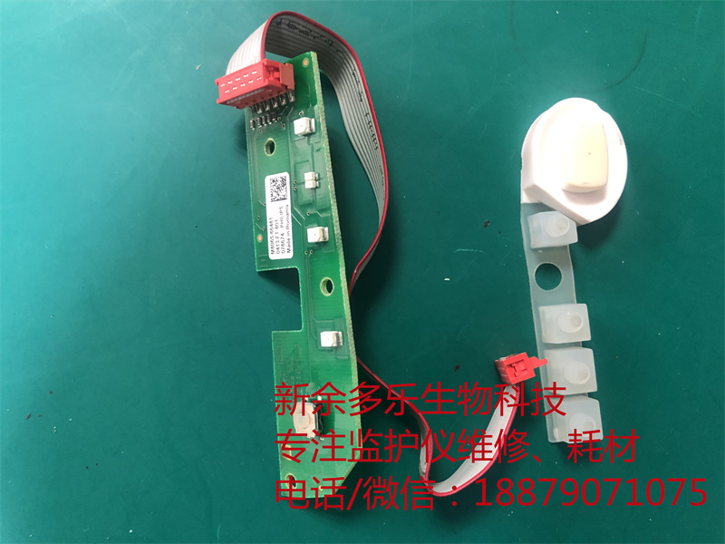 PHILIPS MP20 patient monitor bottom keypad M8065-66481-9.jpg
