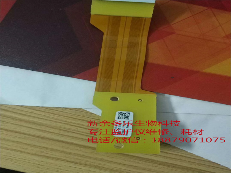 PHILIPS MP20 MP30 patient monitor display cable M8077-66401.jpg