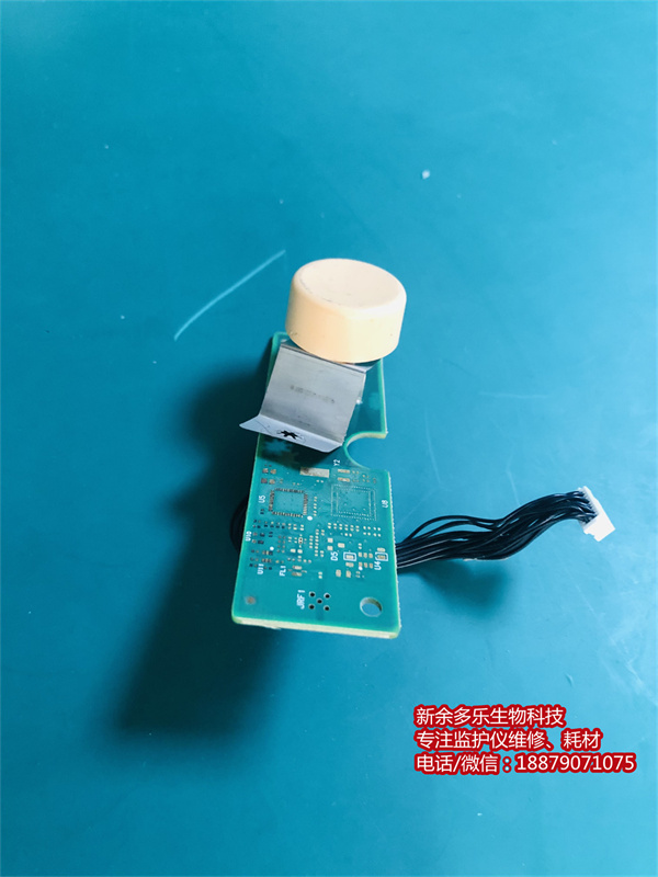 【導(dǎo)航點旋鈕組件】飛利浦VM8導(dǎo)航點旋鈕組件帶旋鈕翻新、二手