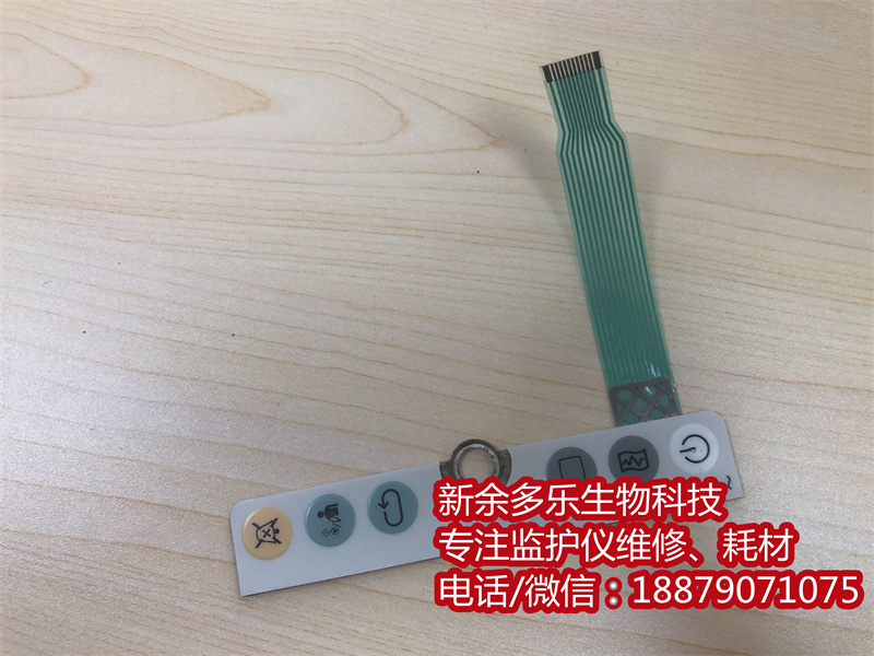 PHILIPS VS3 patient monitor keypress button 3.jpg