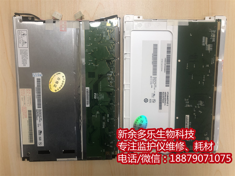 【顯示器】飛利浦病人監(jiān)護(hù)儀VS3顯示屏、顯示器