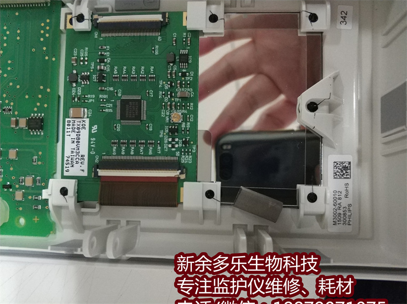 PHILIPS X2 X2 patient monitor Display assemble M3002-60010 (6).jpg