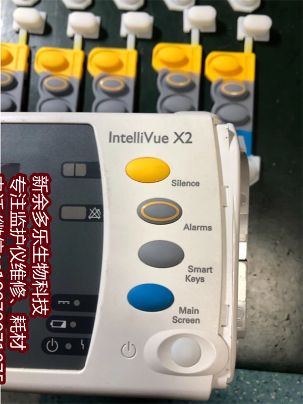 【按鍵】飛利浦X2 M3002A監(jiān)護儀按鍵、硅膠按鍵