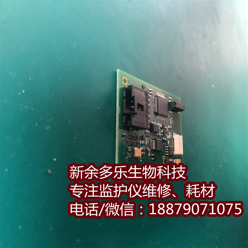 PHILIPS MP50 patient monitor board M8068-66422-7.jpg