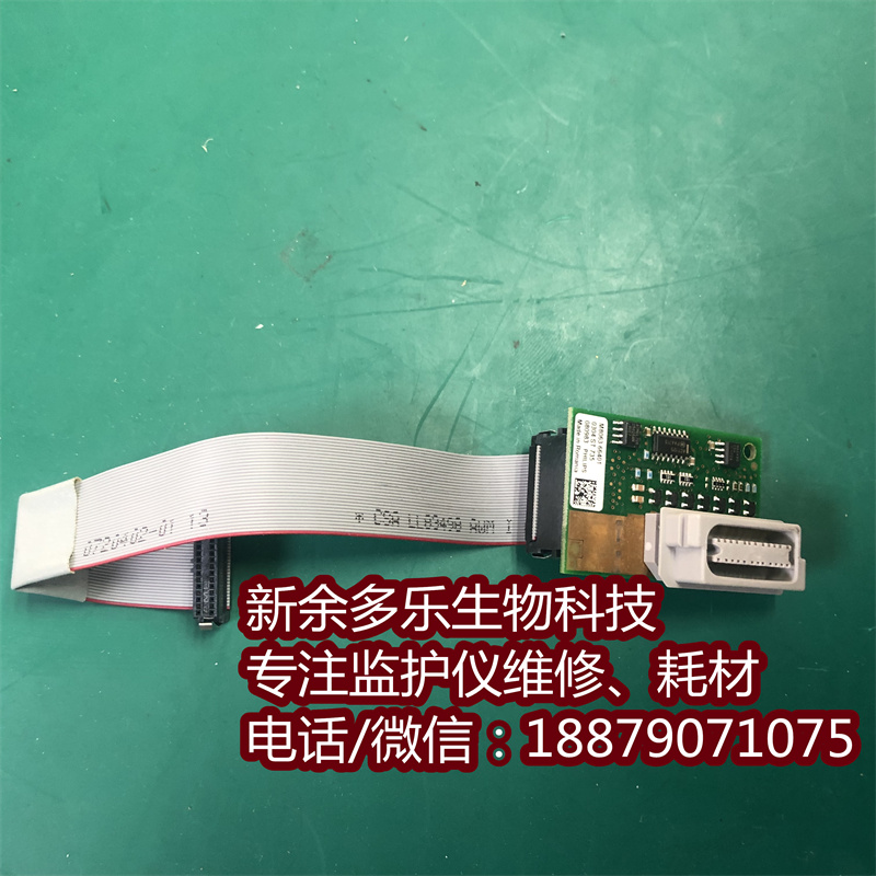 PHILIPS MP50 patient monitor connector board M8063-66401 M8063-61001.jpg