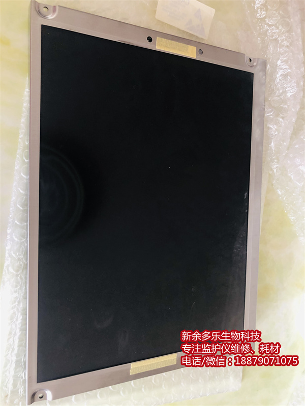 GE Dash5000 patient monitor LCD new NL8060BC31-27-2.jpg