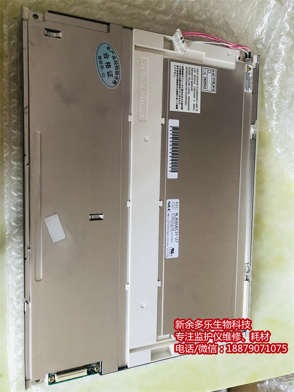 GE Dash5000 patient monitor LCD new NL8060BC31-27.jpg