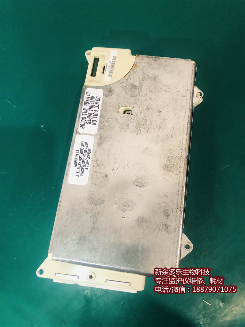 【DAS模塊】2006933-002 E |GE dash4000監(jiān)護(hù)儀DAS組件、DAS模塊、DAS板帶NIBP模塊