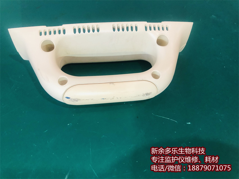 【手柄】GE Dash5000監(jiān)護(hù)儀手柄, Dash5000監(jiān)護(hù)儀提手