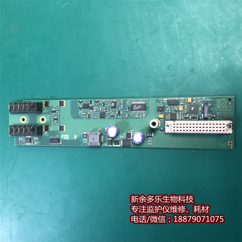 PHILIPS MP20 MP30 patient monitor battery board M8067-66461.jpg