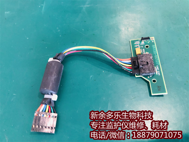 Philips HeartStart XL M4735A defibrillator connector board M4735-60127 M4735A-20127 REV 0705 (8).jpg