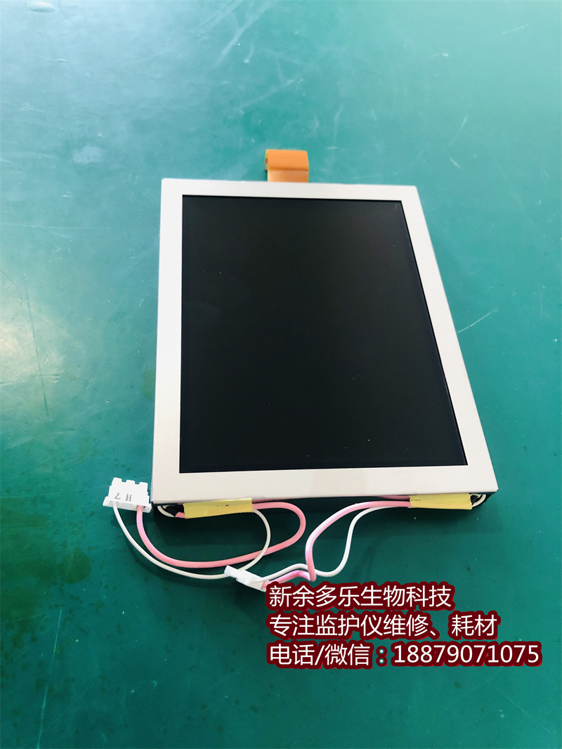 Philips HeartStart XL M4735A defibrillator LCD display NL3224BC35-20 (3).jpg