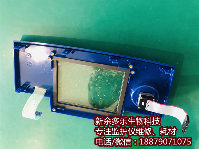 Philips HeartStart XL M4735A defibrillator Smart Biphasic Front Agilent M4735-60200 Rev C MX 30-01-1679 Rev J (9).jpg