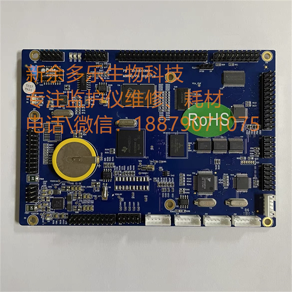 Biolight BLT Q5患者監(jiān)護儀主板13-100-0013