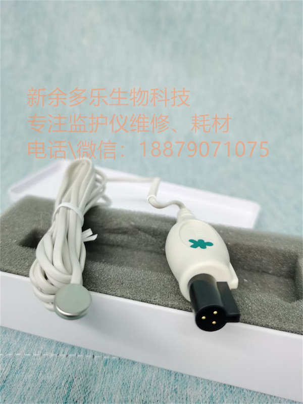 GE Datex-Ohmeda Giraffe skin temperature probe sensor 2075889-001 Rev A GE Datex-Ohmeda Giraffe skin temperature probe sensor 2075889-001 Rev A