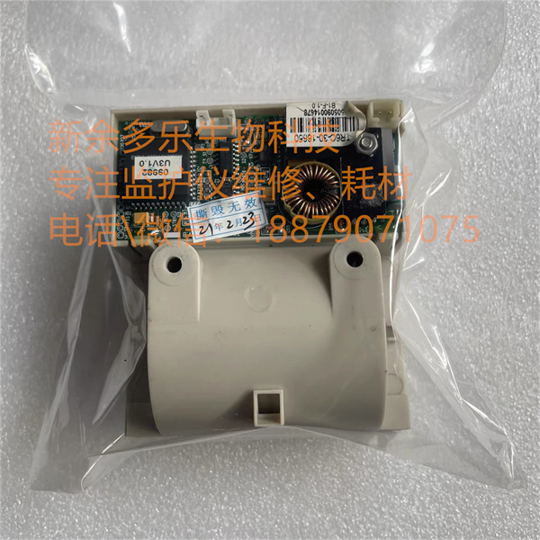 Mindray PM7000 PM8000 PM9000 MEC1000 patient monitor printer TR6C-30-16650 (2).jpg