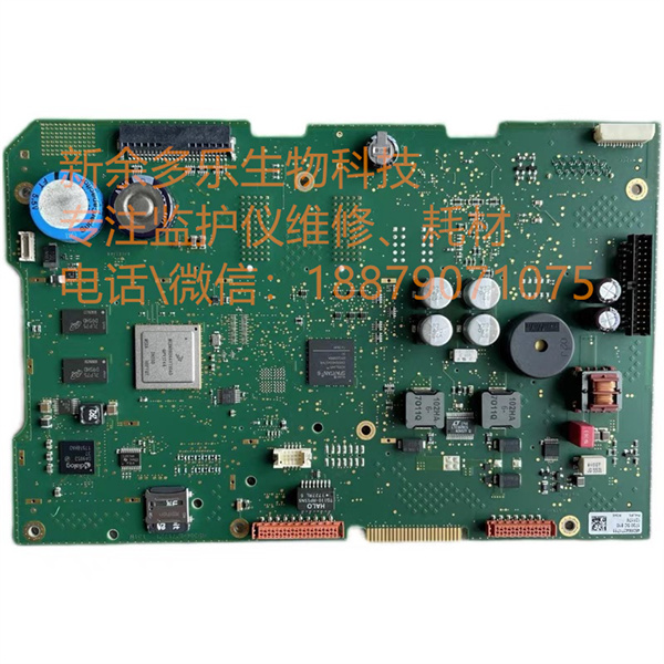 Philips MX400 Mx450 MX series patient monitor mainboard (3).jpg