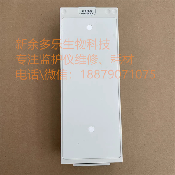 Zoll M-Series defibrillator battery Model:PD4410 (2).jpg