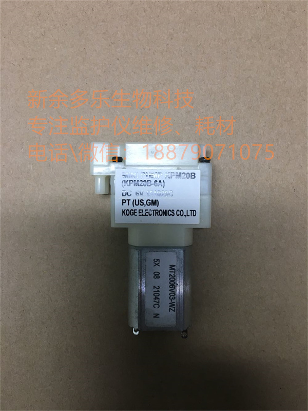 Goldway G30 G40 UT4000B GS10 G30E patient monitor nibp gas pump (3).jpg