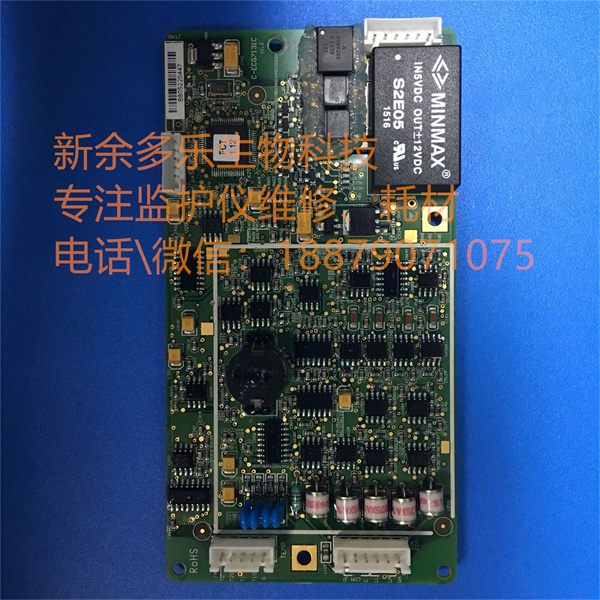 Goldway UT4000A UT4000B UT6000A G30 patient monitor ECG board Goldway UT4000A UT4000B UT6000A G30 patient monitor ECG board