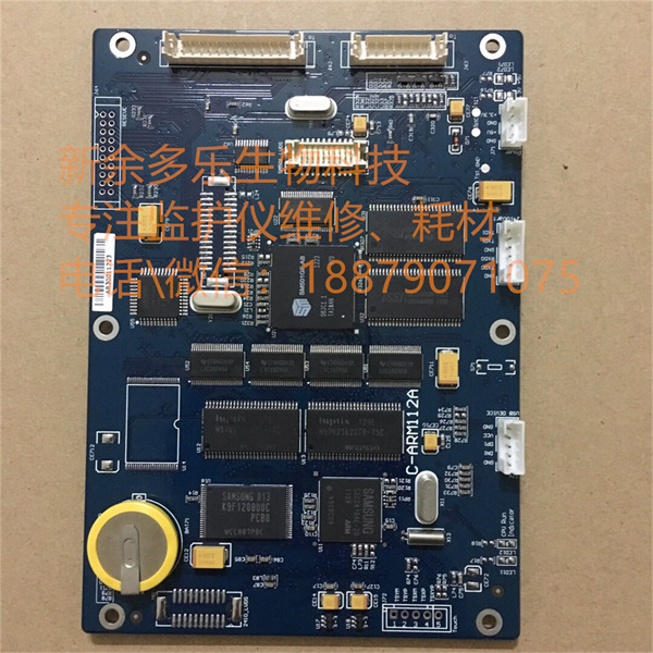 Goldway UT4000B patient monitor mainboard (2).jpg Goldway UT4000B patient monitor mainboard (2).jpg