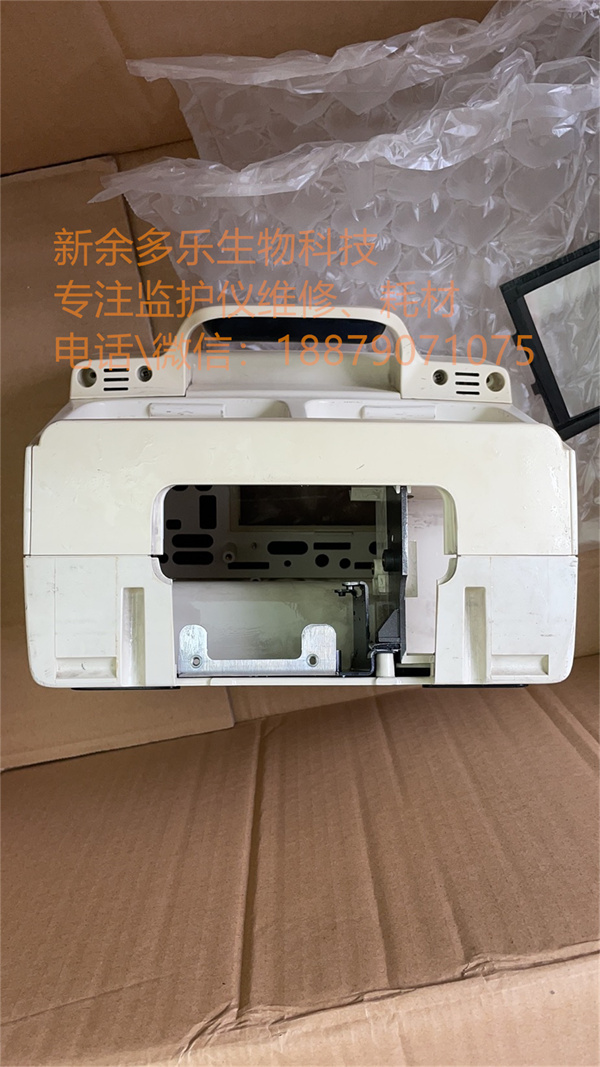 Medtronic Lifepak LP20 defibrillator cover case (4).jpg