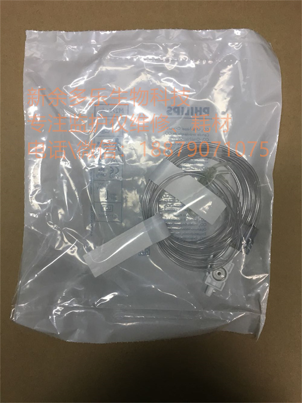 Philips CO2 sampling pipe M2756A (2).jpg Philips CO2 sampling pipe M2756A (2).jpg