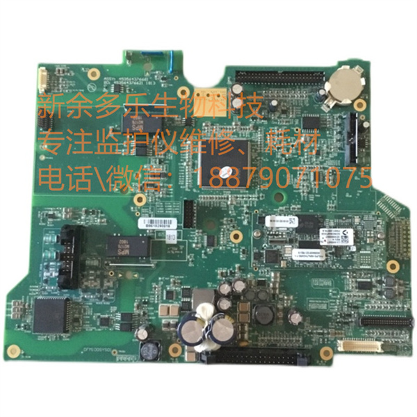 Philips DFM100 Defibrillator processing board (3).jpg