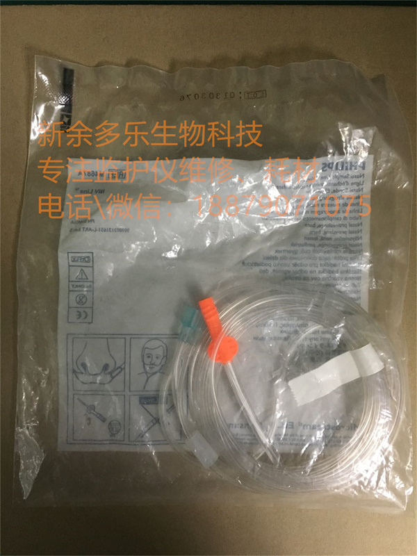 Philips M4687A CO2 sampling pipe Pn 014406A 989803131651 (1).jpg Philips M4687A CO2 sampling pipe Pn 014406A 989803131651 (1).jpg