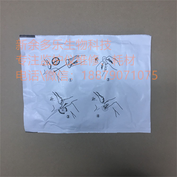 飛利浦 40493D Ag-AgCI預(yù)凝膠電極片40493D REF 989803101671