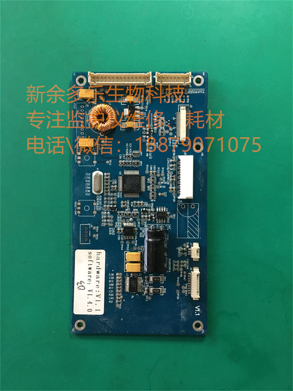 Philips CTG7 fetal monitor printer recoder board.jpg Philips CTG7 fetal monitor printer recoder board.jpg