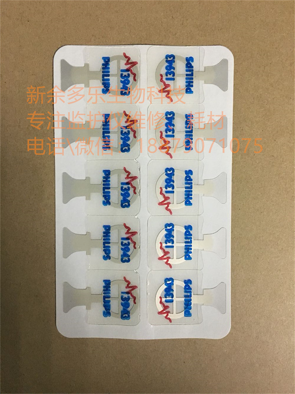 Philips electrocardiogram machine Electrode plate 13943.jpg