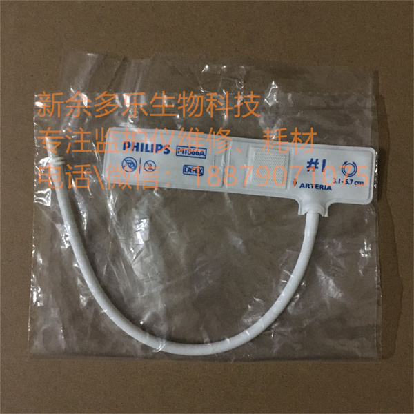 Philips Neonate newborn NIBP cuff M1866A.jpg Philips Neonate newborn NIBP cuff M1866A.jpg