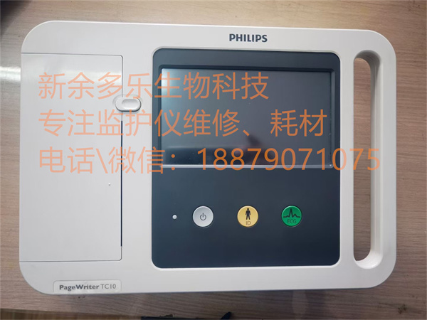 PHILIPS PageWriter TC10 ECG machine.jpg PHILIPS PageWriter TC10 ECG machine.jpg