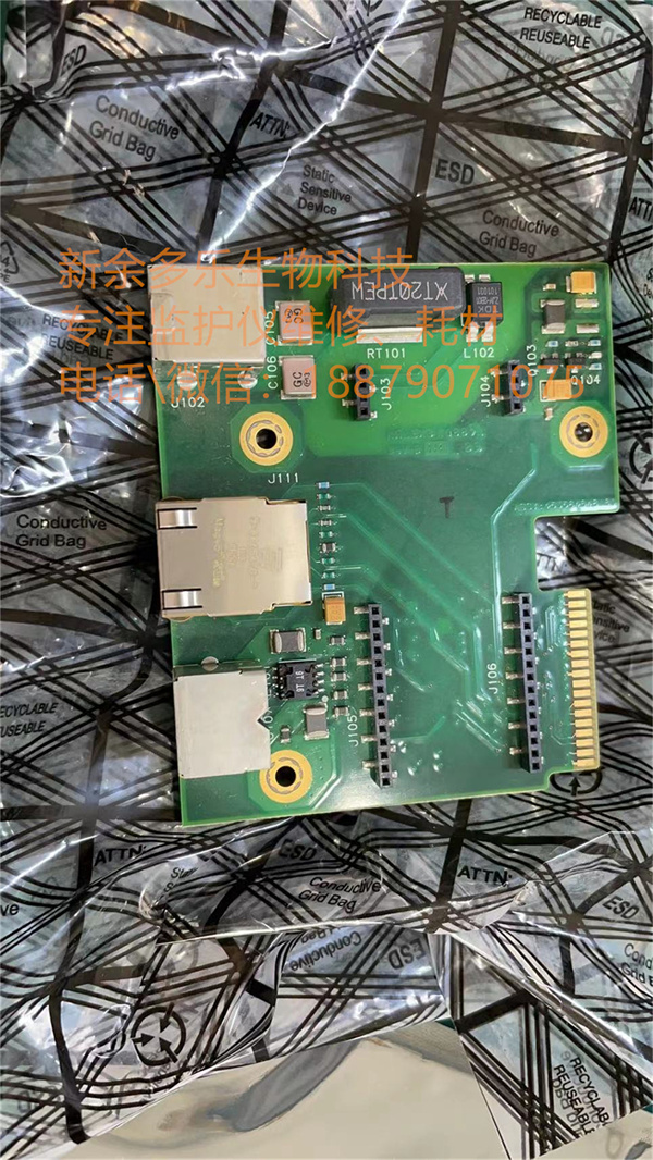 PHILIPS TC30 ECG machine network card board.jpg